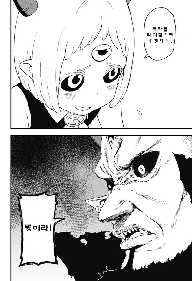 manga_1184195_002.webp
