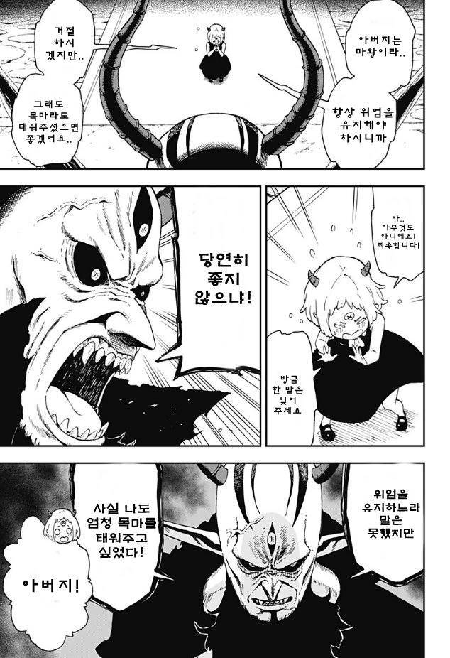 manga_1184195_003.webp