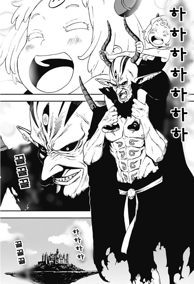 manga_1184195_004.webp