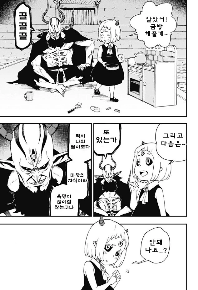 manga_1184195_007.webp