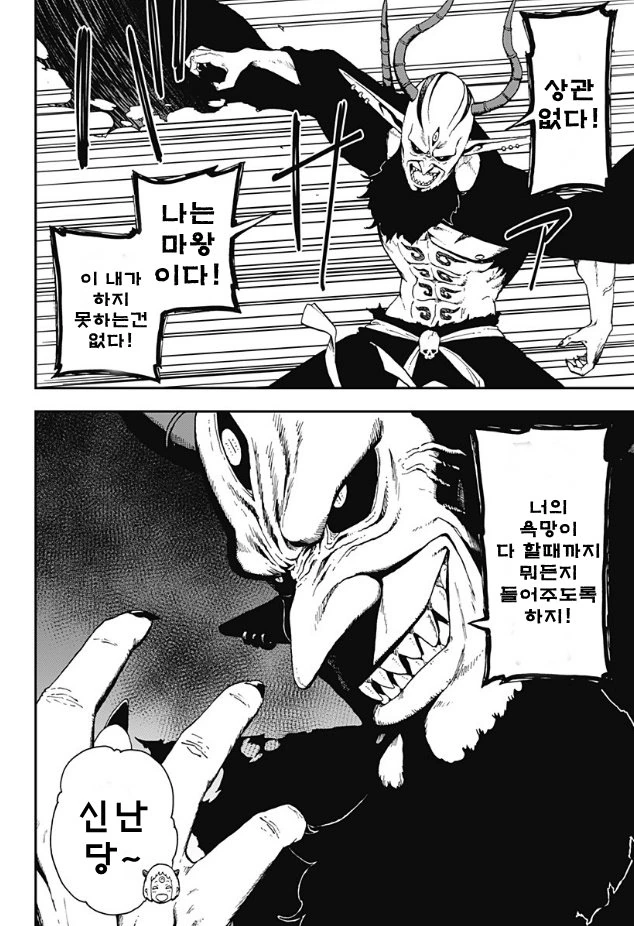 manga_1184195_008.webp