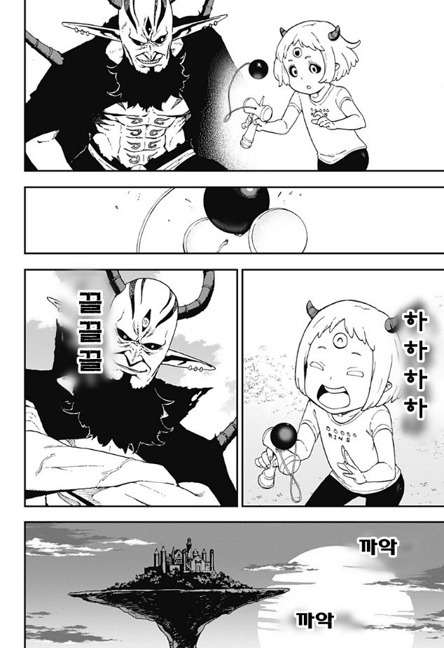 manga_1184195_010.webp