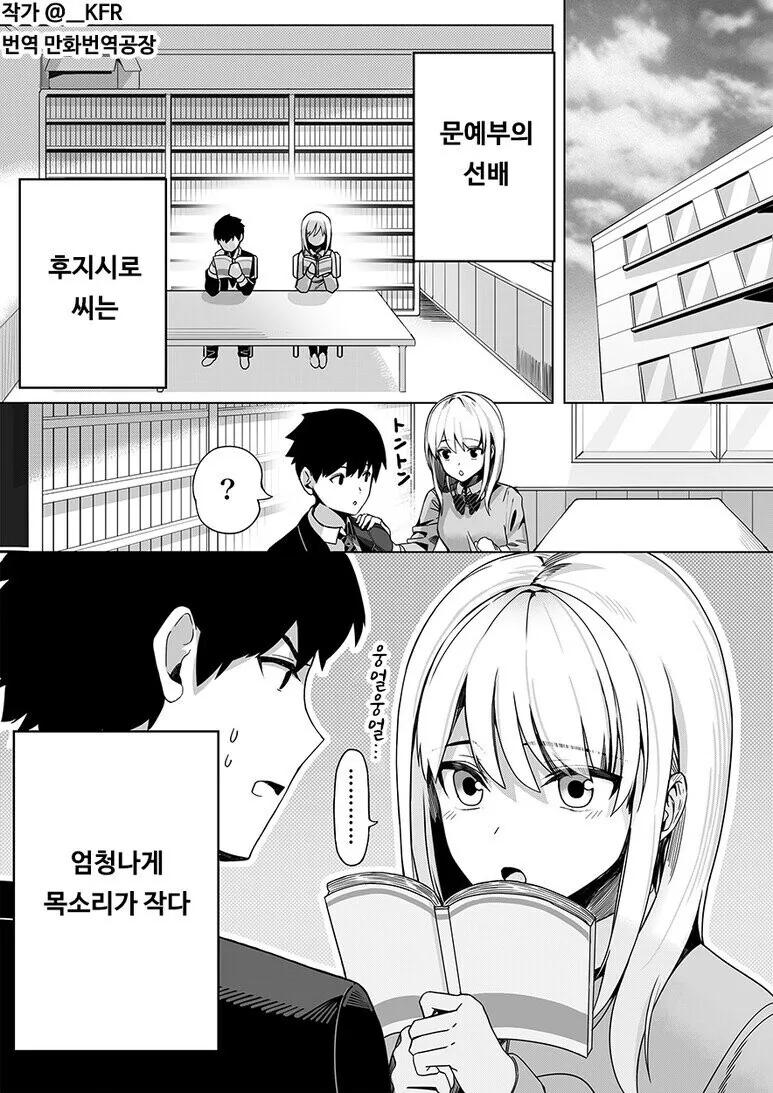 능력이 있다고 무조건 살릴 필요는 없다 .manwha 대표 이미지