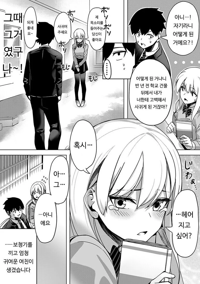 manga_1202134_004.webp