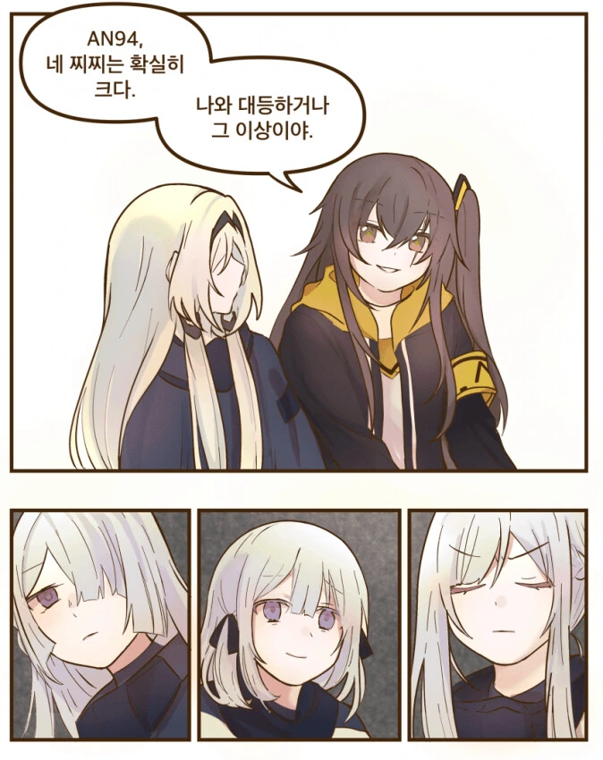 @) 어서 미안하다고 해 대표 이미지