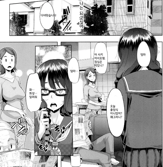manga_1220910_002.webp