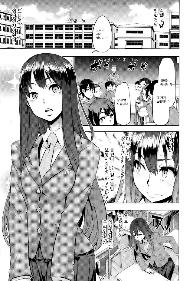 manga_1220910_003.webp
