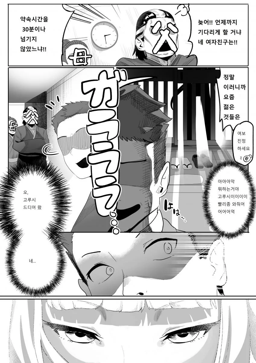 manga_1282405_003.webp