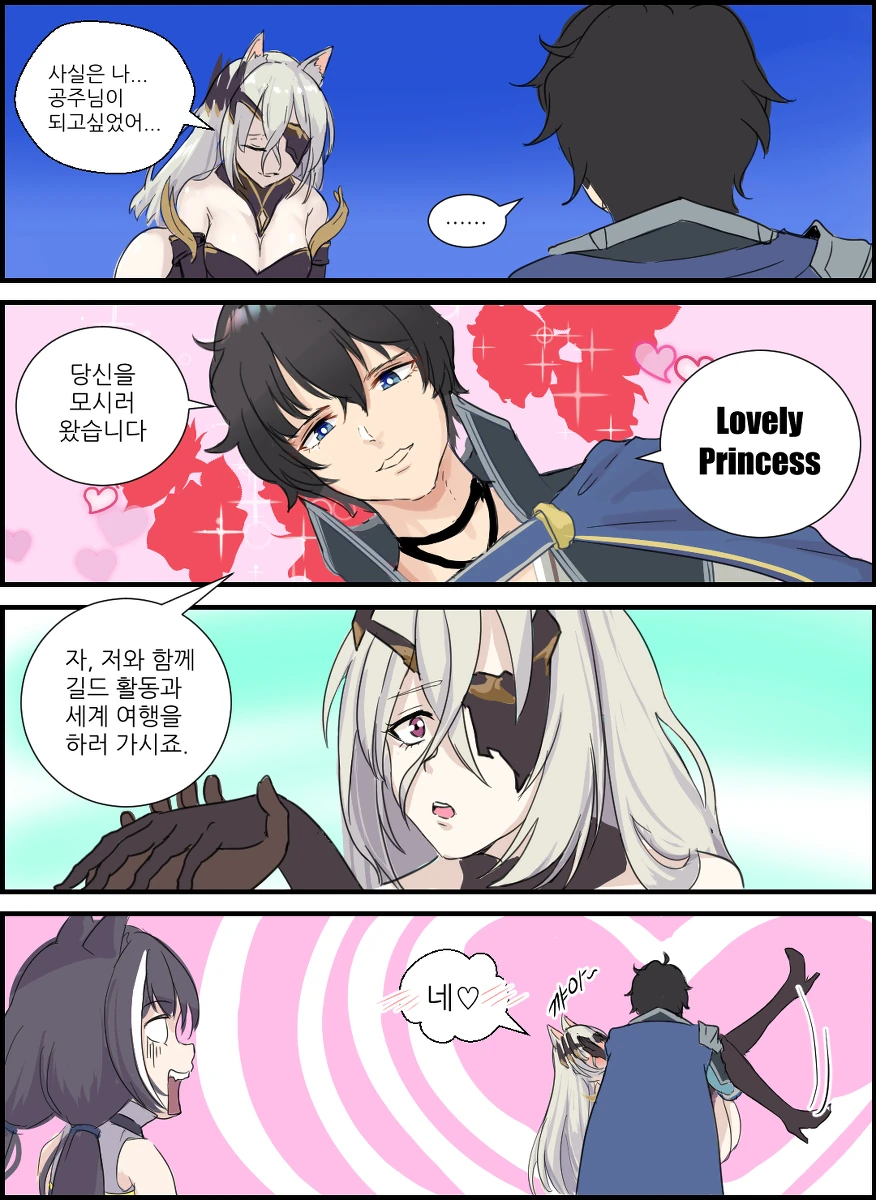 돈 없어서 몸으로 때우는 여사친 .manwha 대표 이미지
