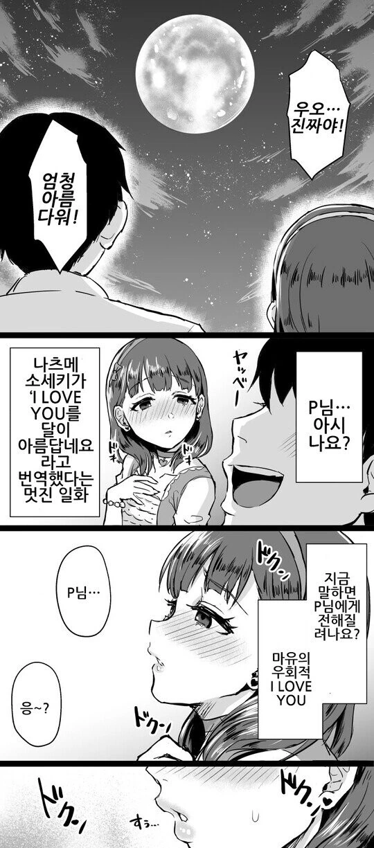 manga_1382253_002.webp