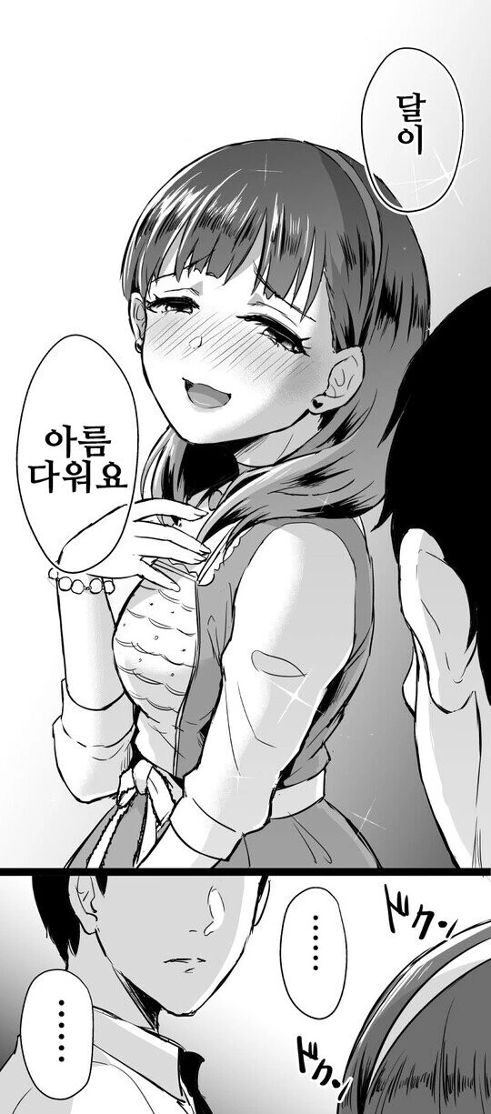manga_1382253_003.webp