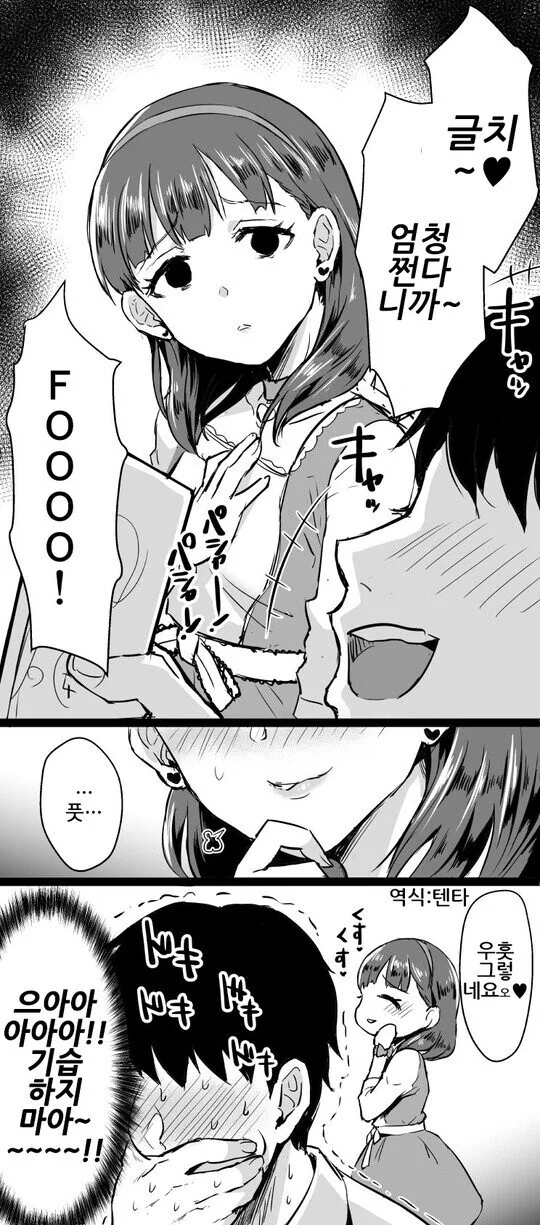 manga_1382253_004.webp