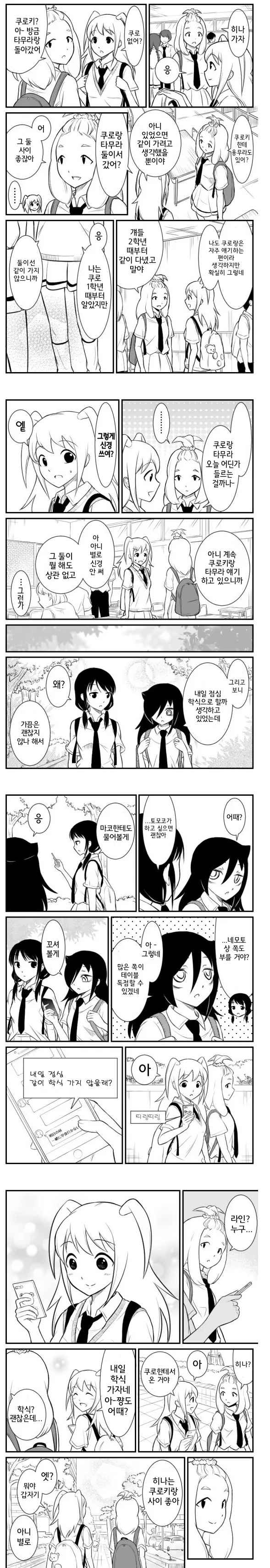 보컬로이드)SD로 알아보는 역대 미쿠.jpg 이미지 2