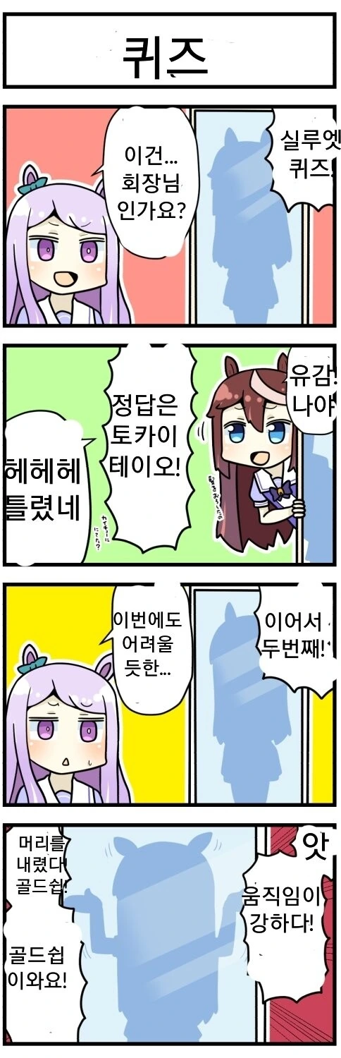 프리큐어)나이값 못하는 아줌마.jpg 대표 이미지