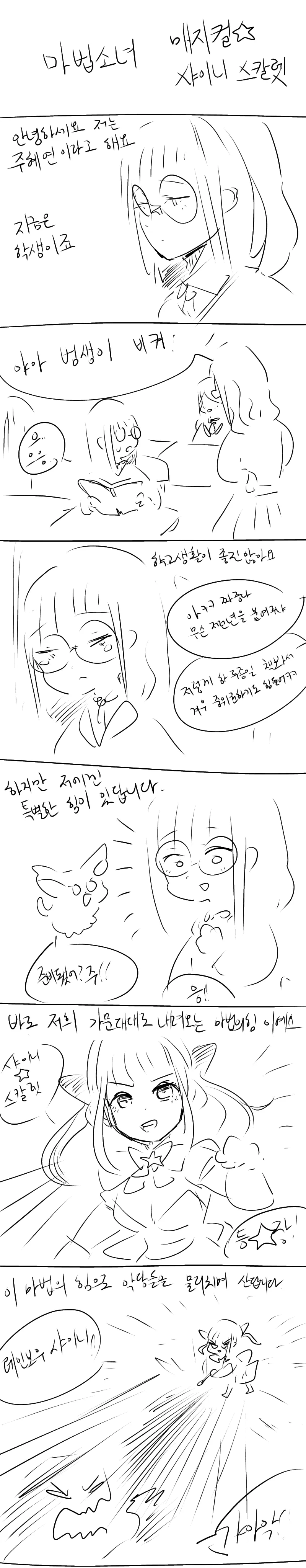 원피스) 2부에서 나미가 보여준 의외의 모습 대표 이미지