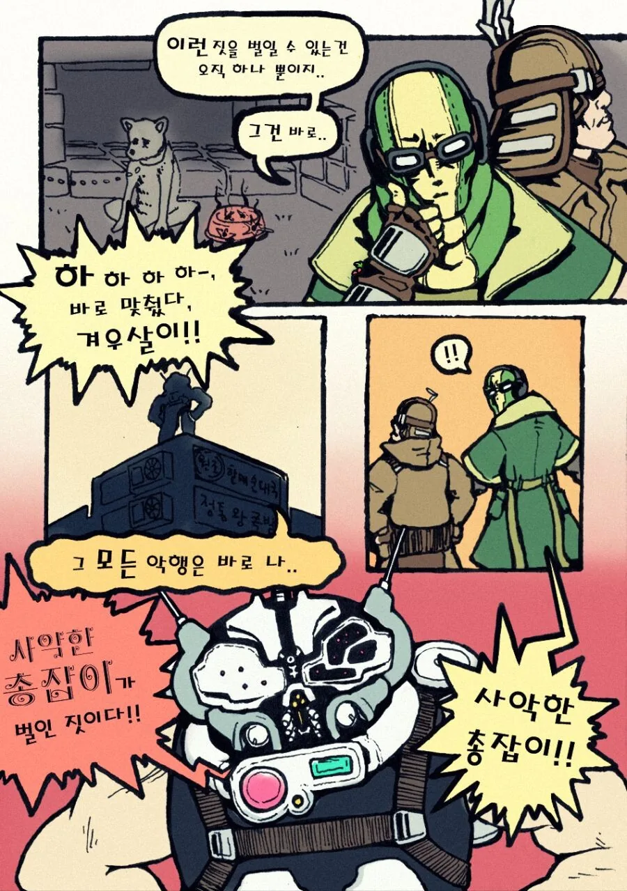 manga_1523639_003.webp