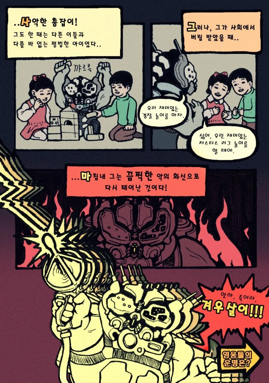manga_1523639_004.webp