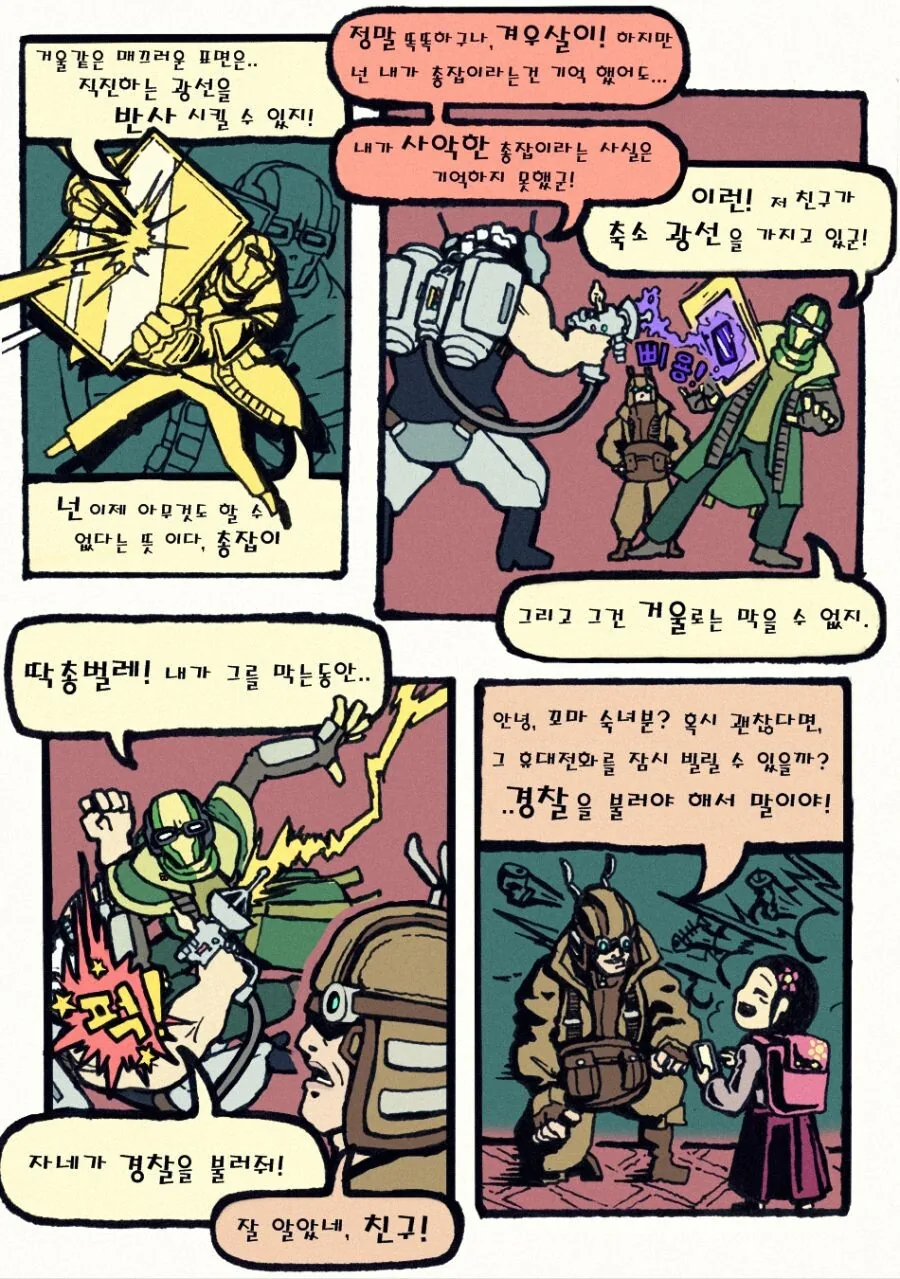 manga_1523639_005.webp