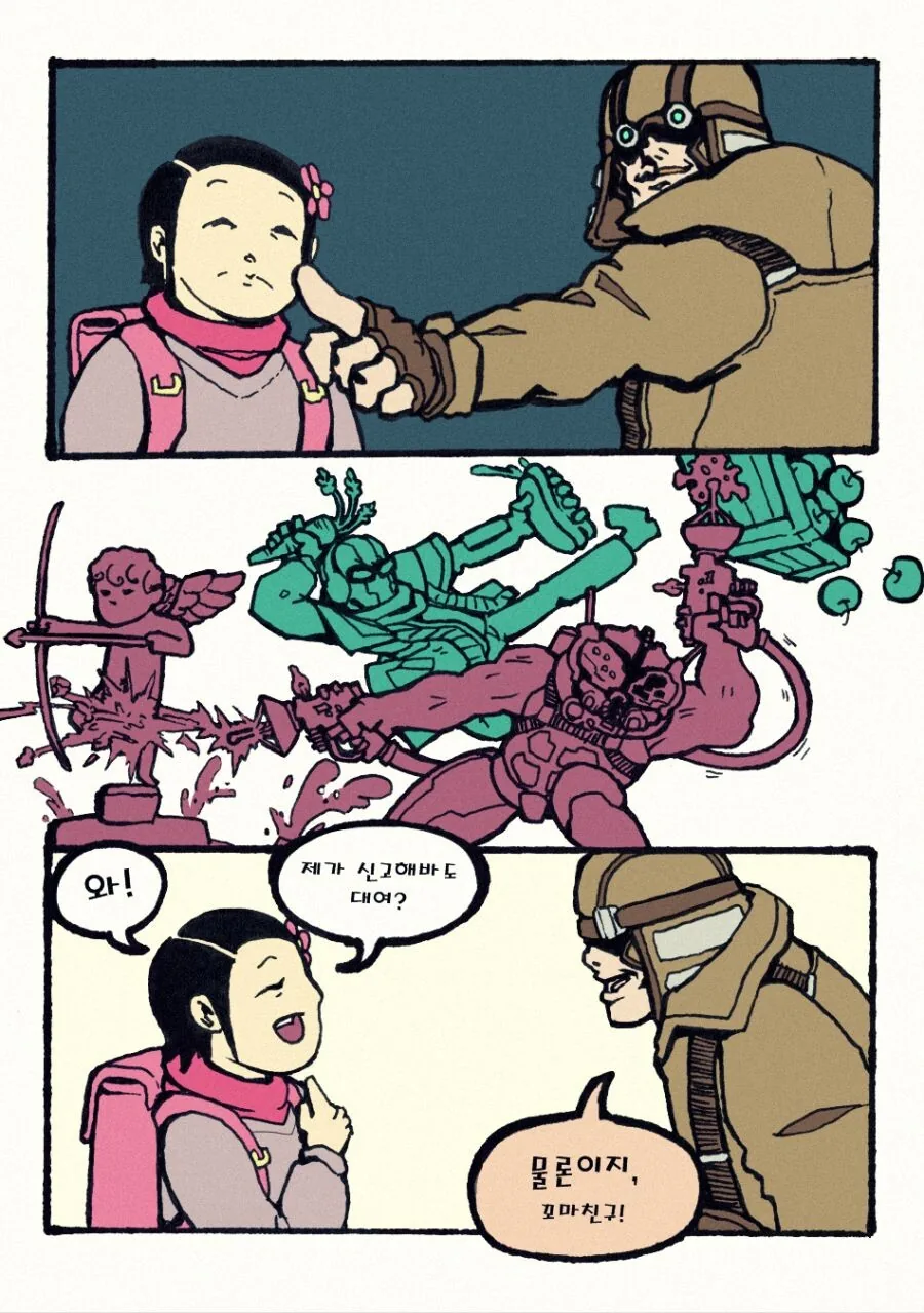 manga_1523639_006.webp