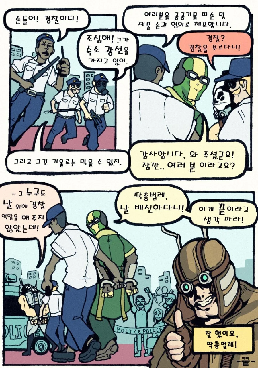 manga_1523639_007.webp