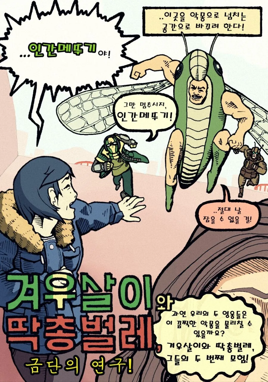 manga_1523639_009.webp