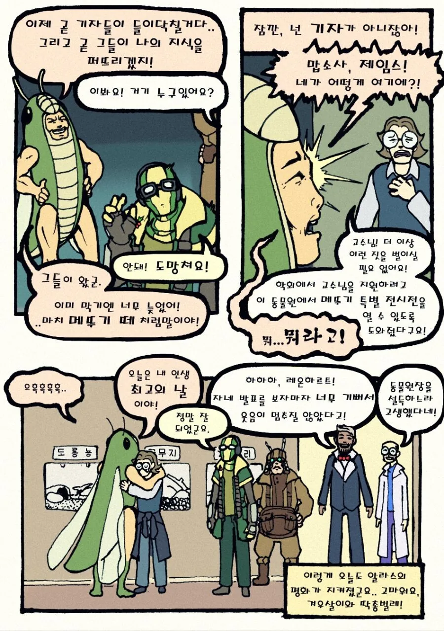 manga_1523639_013.webp