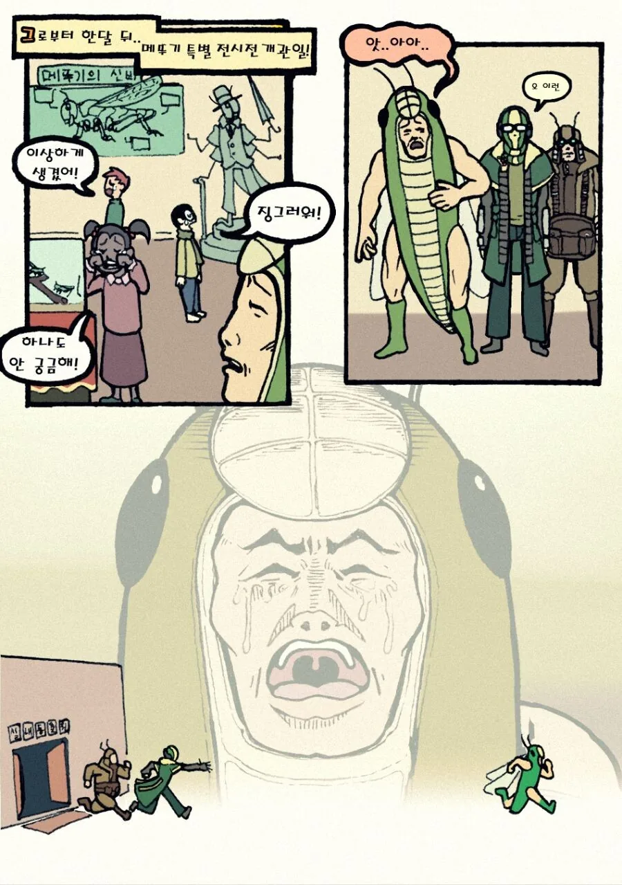 manga_1523639_014.webp
