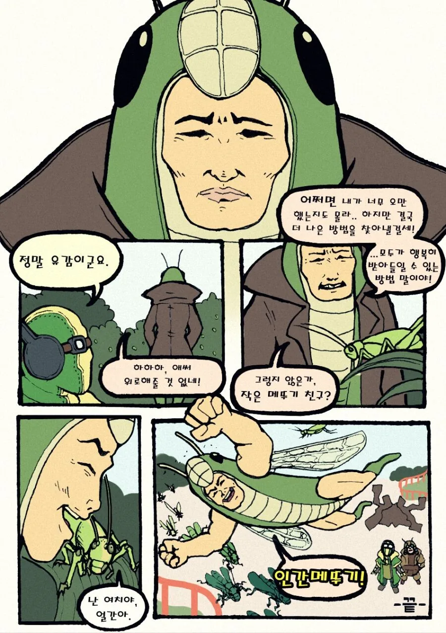 manga_1523639_015.webp