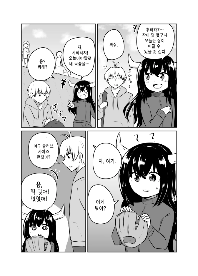 manga_152639_002.webp