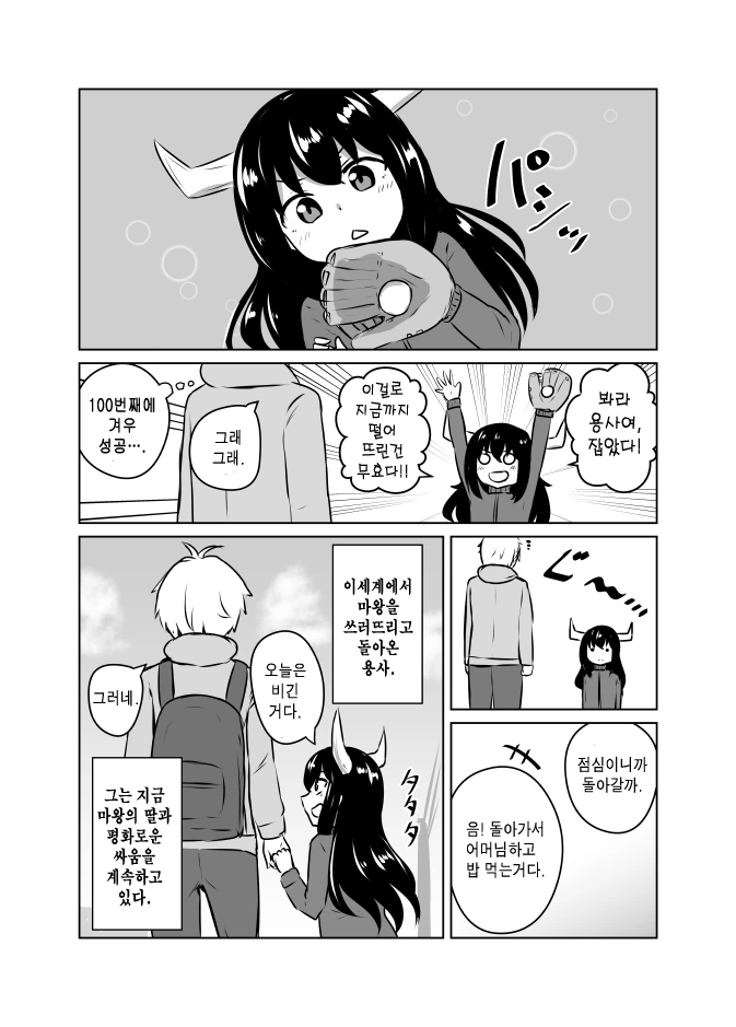 manga_152639_004.webp