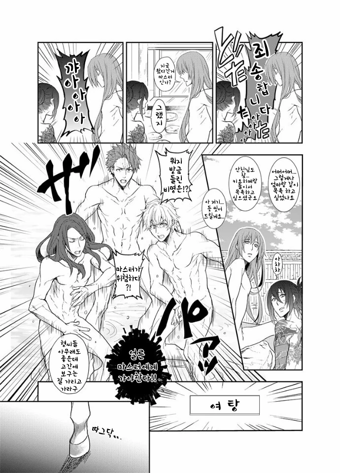 manga_1575022_002.webp