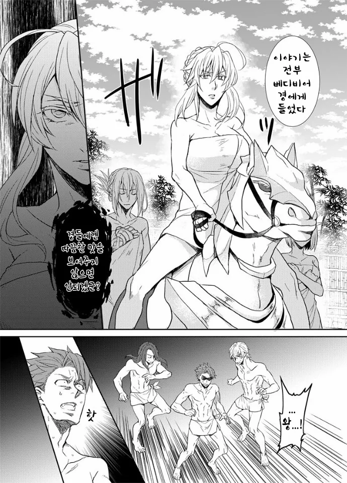 manga_1575022_003.webp