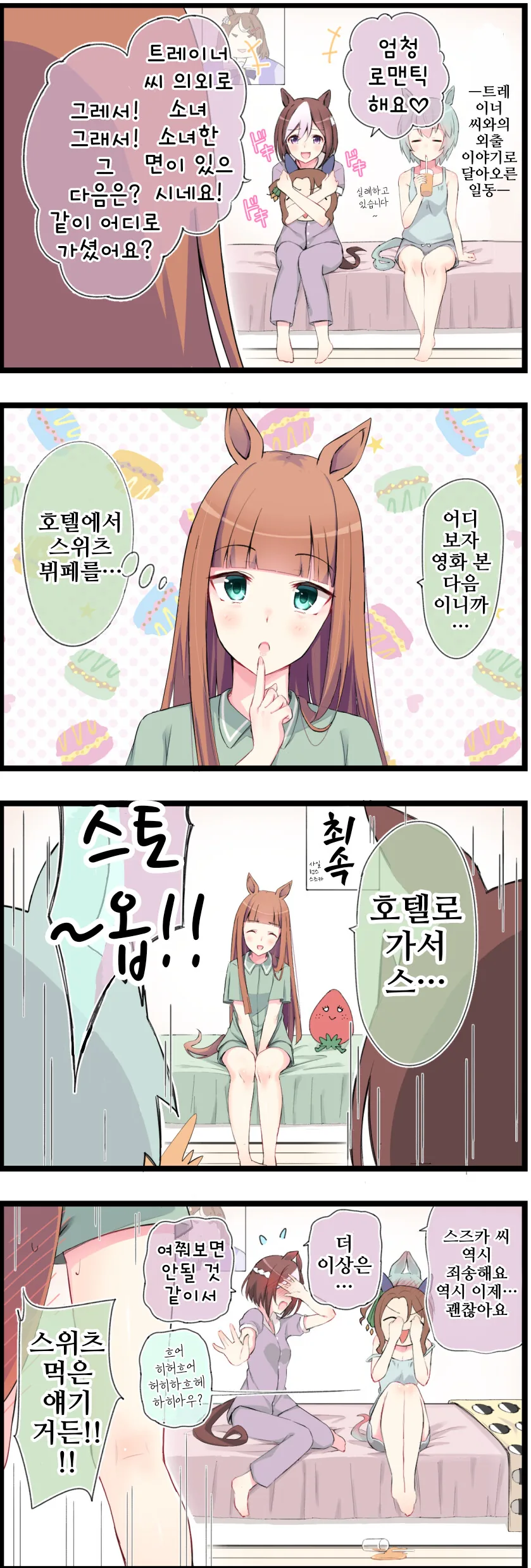 manga_1587778_002.webp