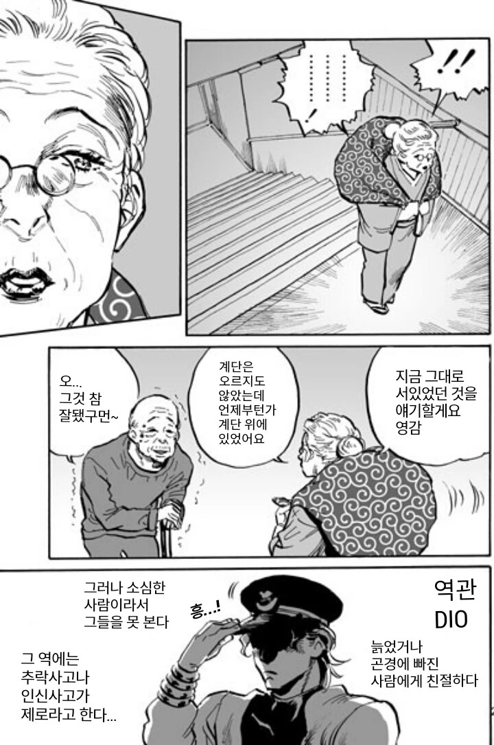 manga_1604595_002.webp