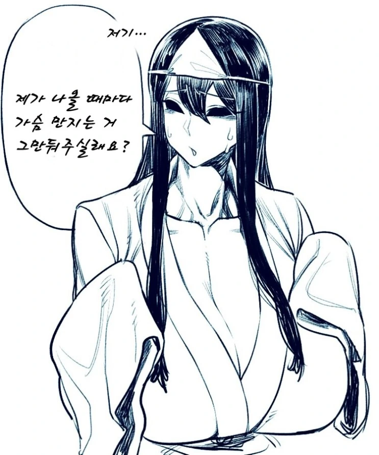 manga_1611613_002.webp
