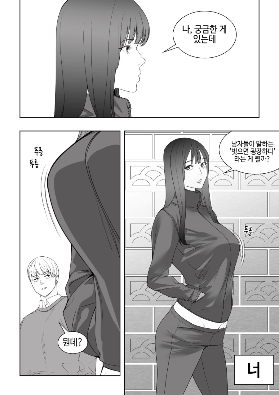 manga_1614083_003.webp