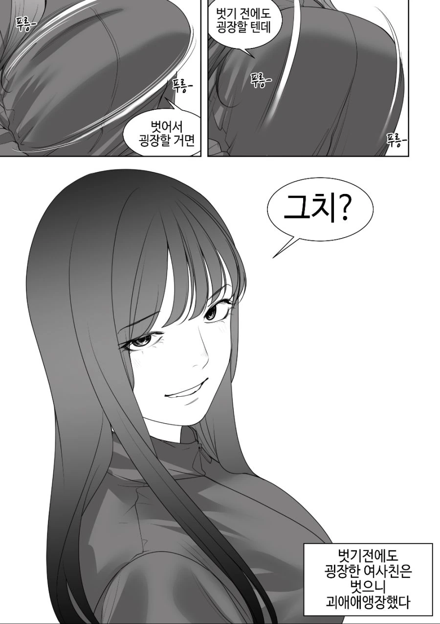 manga_1614083_004.webp