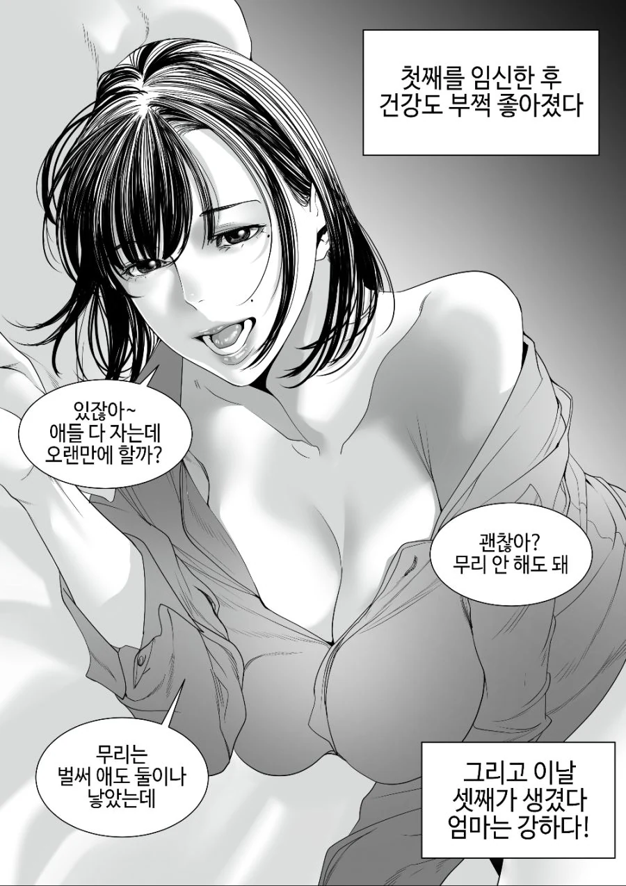 manga_1614083_006.webp
