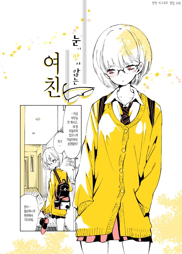 그저 왕위를 계승하고 싶었던 왕자님.manhwa 대표 이미지