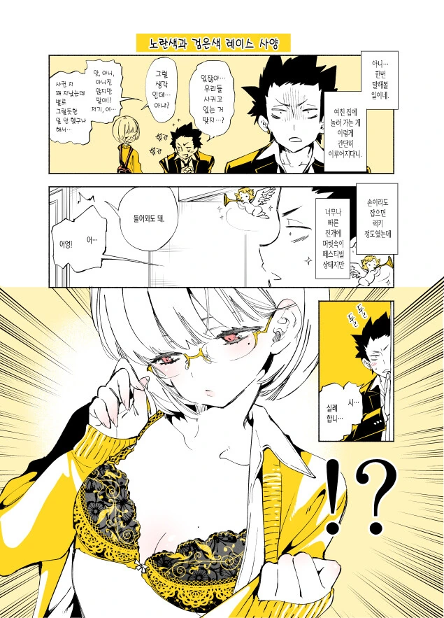 manga_1636213_002.webp