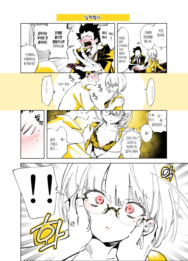 manga_1636213_003.webp