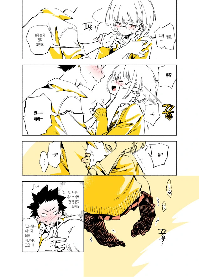 manga_1636213_004.webp