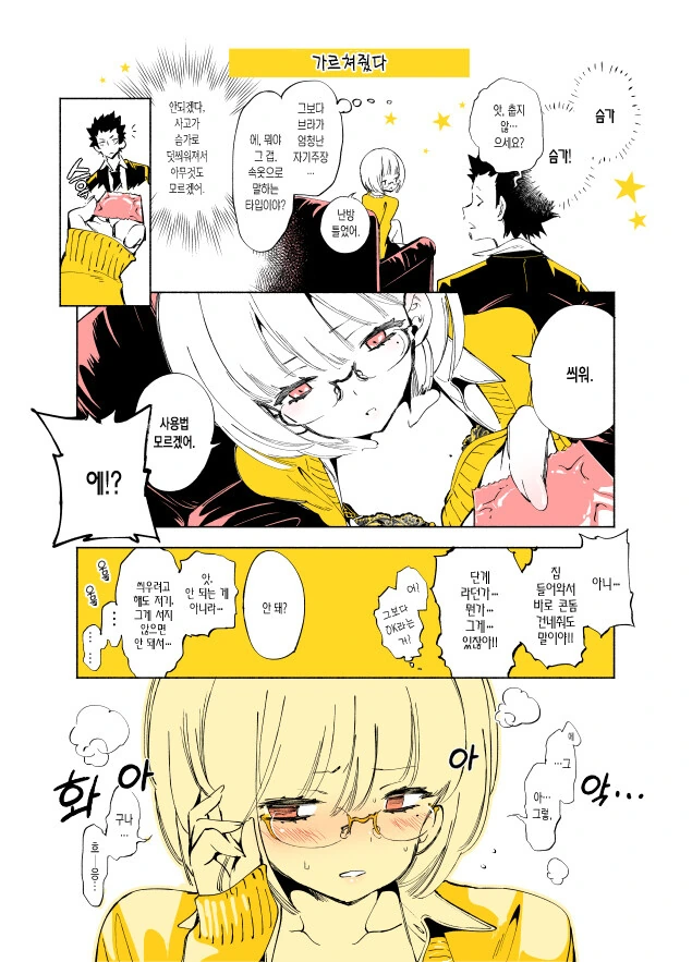 manga_1636213_005.webp