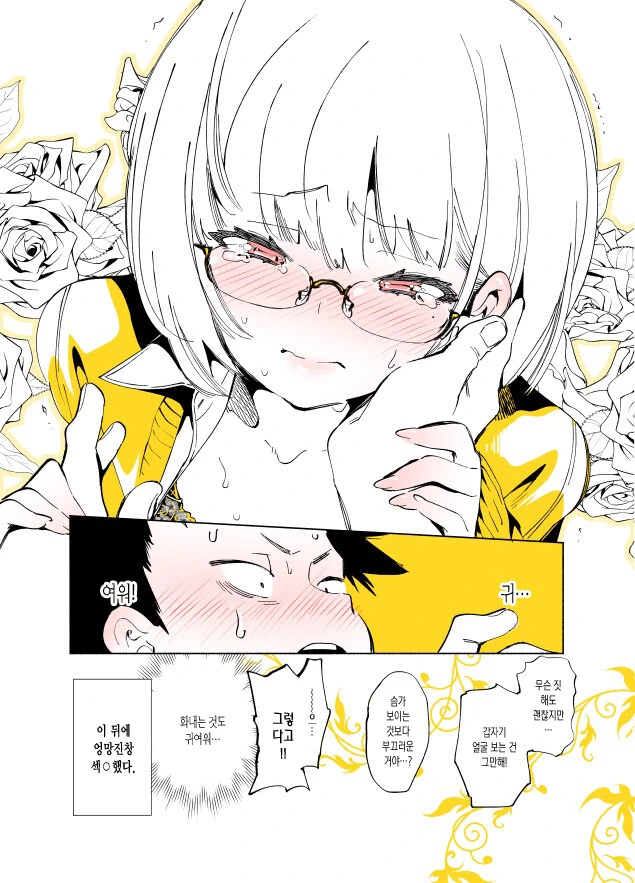 manga_1636213_006.webp