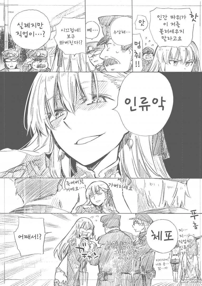 manga_1673779_002.webp