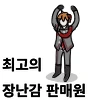 manga_1706148_005.webp