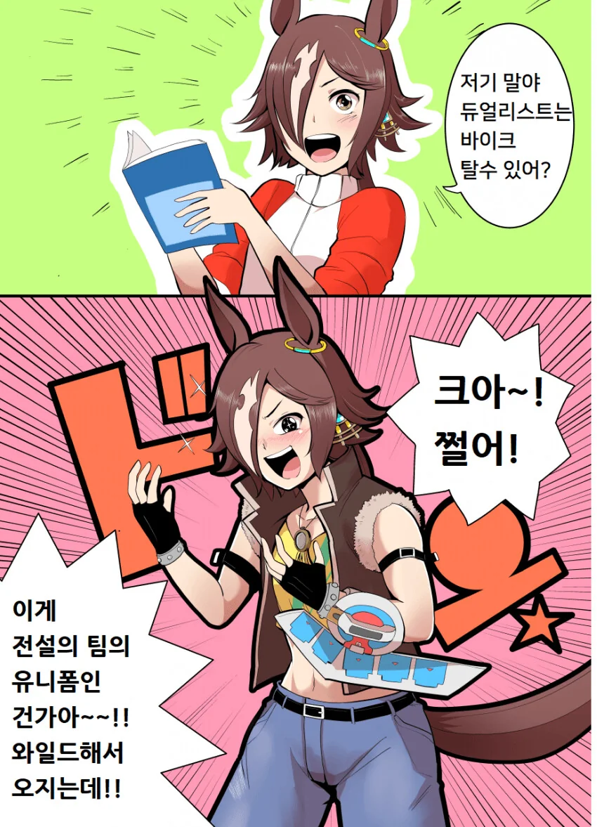 manga_1778801_002.webp