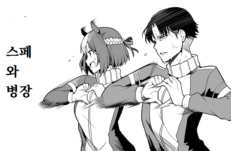 manga_1787079_002.webp