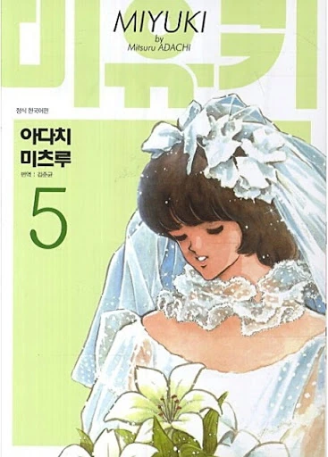 manga_179147_003.webp