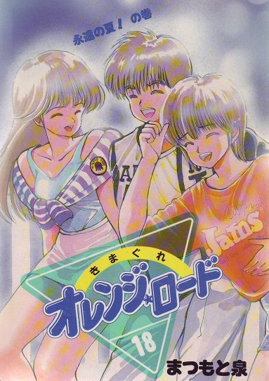 manga_179147_005.webp